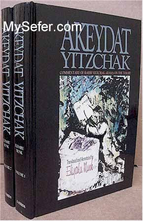 Akeydat Yitzchak - Rabbi Yitzchak Arama (English-2 vol.)