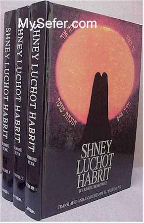 Shney Luchot Habrit - Rabbi Isaiah Horowitz (English-3 vol.)