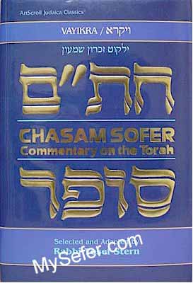 Chasam Sofer On Torah - Vayikrah