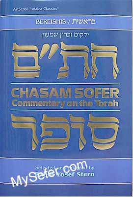 Chasam Sofer On Torah - Bereishis