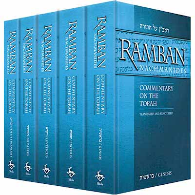 Ramban (Nachmanides) Commentary on the Torah (5 vol.)