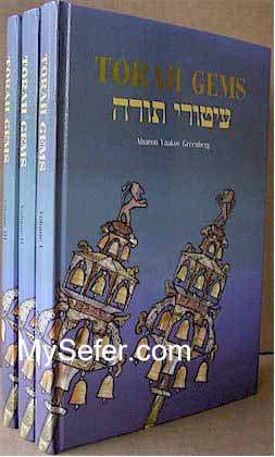 Torah Gems (3 vol.)