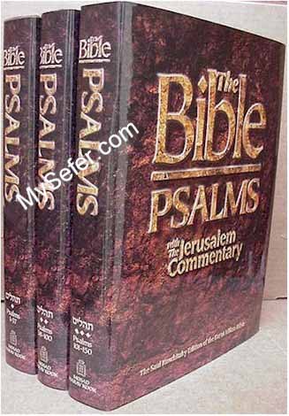 Psalms with the Jerusalem Commentary (3 vol.)