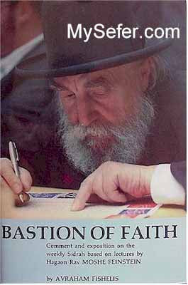 Bastion of Faith - Rav Moshe Feinstein