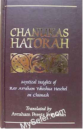 Chanukas Hatorah - Rav Avraham Yehoshua Heschel of Cracow