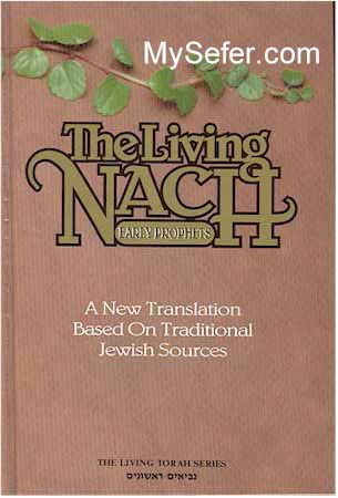 The Living Nach Volume I - Early Prophets