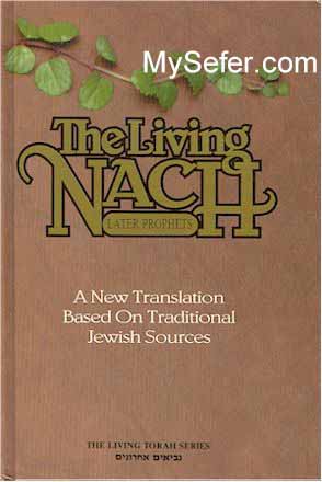 The Living Nach Volume II - Later Prophets