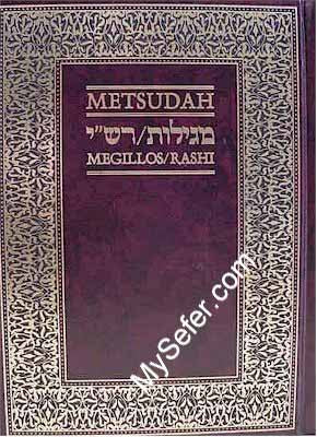 The Metsudah Five Megillos (with Rashi)