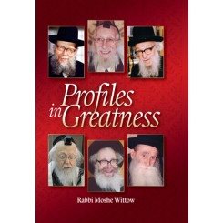 Profiles in Greatness