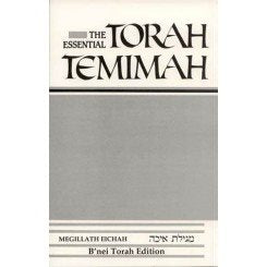 The Essential Torah Temimah: Megillas Eichah