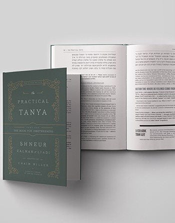 The Practical Tanya [Hardcover]