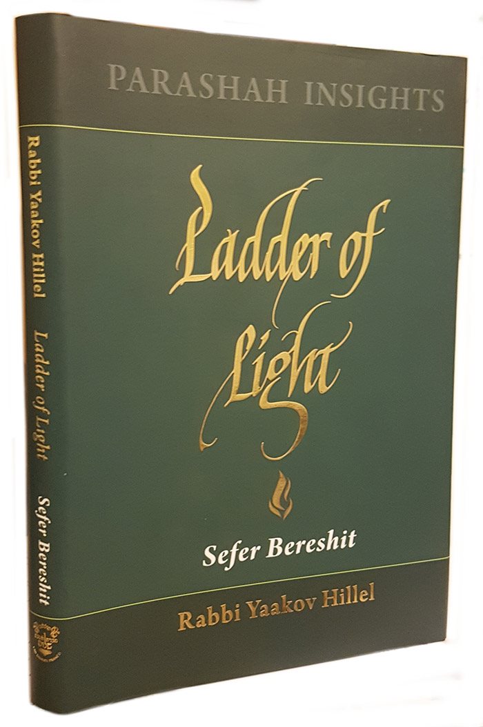 Ladder of Light : Sefer Bereshit (Rabbi Yaakov Hillel)