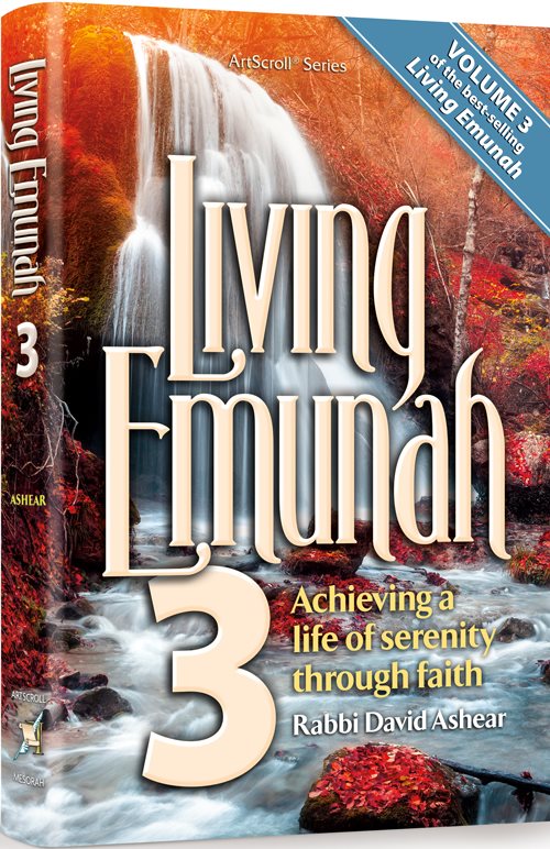 Living Emunah volume 3 - Achieving A Life of Serenity Through Faith