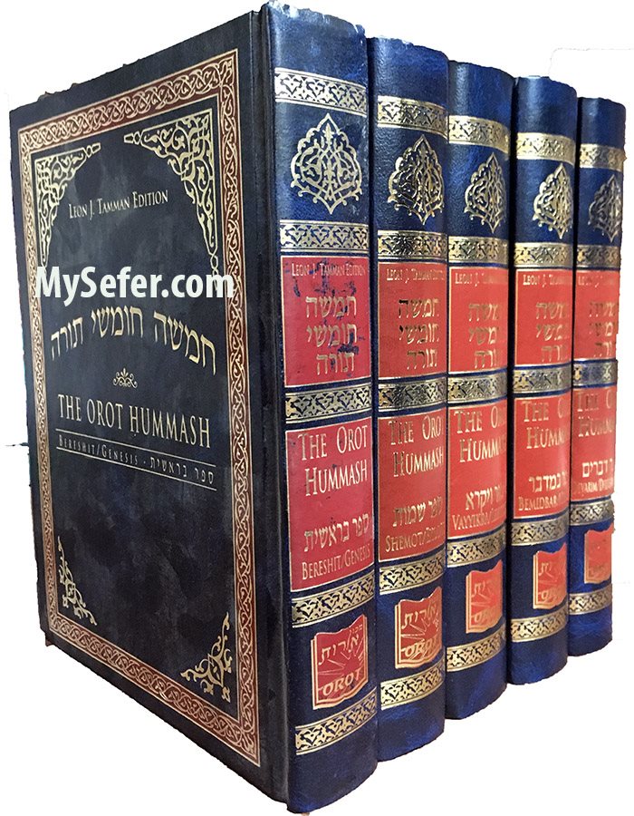 Orot Sephardic Linear Chumash set - 5 Vol.
