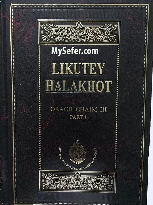 Likutei Halakhot : Rabbi Nachman of Breslov - Book Three (volume #1)