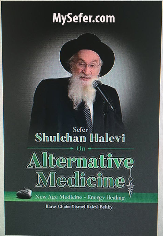 Shulchan Halevi on Alternative Medicine