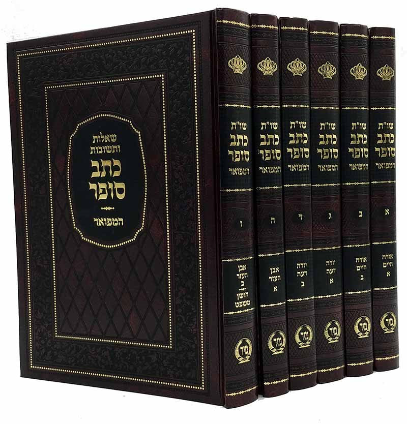 She'elot U'Tshuvot Ktav Sofer ( 6 Vol. )