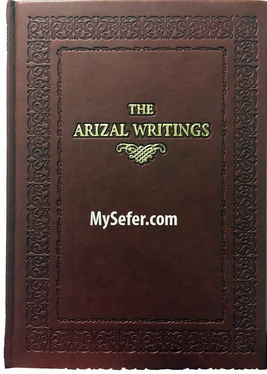 The Arizal Writings