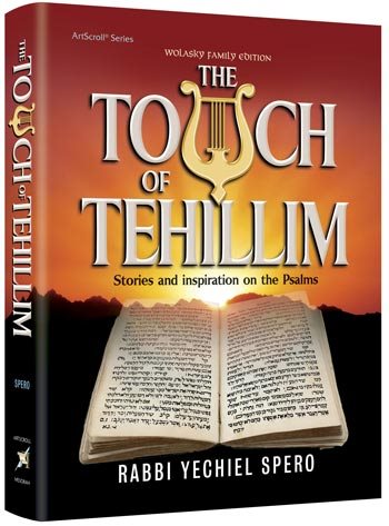 The Touch of Tehillim - Standard Size ( Rabbi Yechiel Spero )