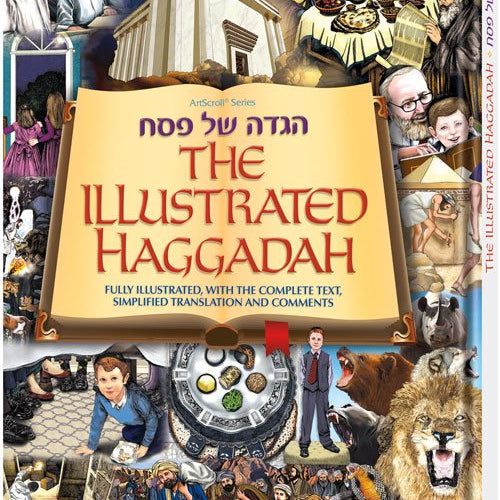 The Illustrated Haggadah Hard Cover (Hardcover)