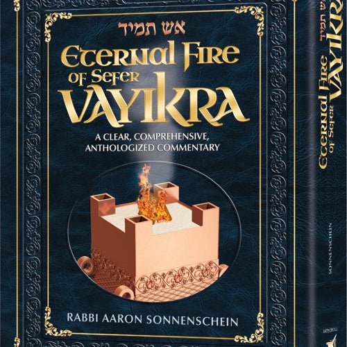 Eternal Fire of Sefer Vayikra
