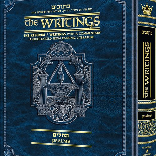Kesuvim: Tehillim (Psalms)