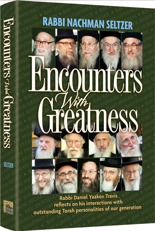 Encounters With Greatness - Rabbi Nachman Seltzer