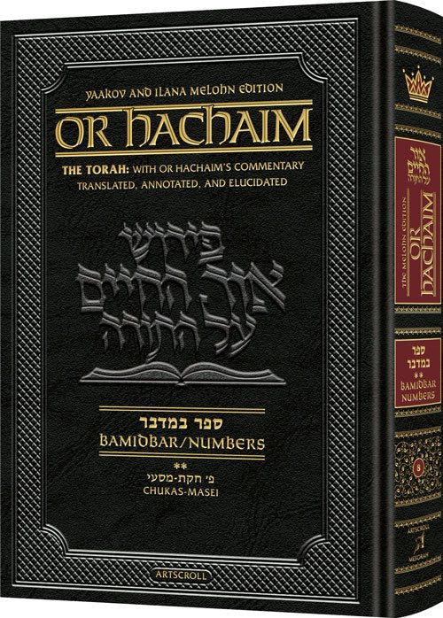 Or HaChaim Bamidbar/Numbers Vol. 2: Chukas - Masei - Yaakov and Ilana Melohn Edition