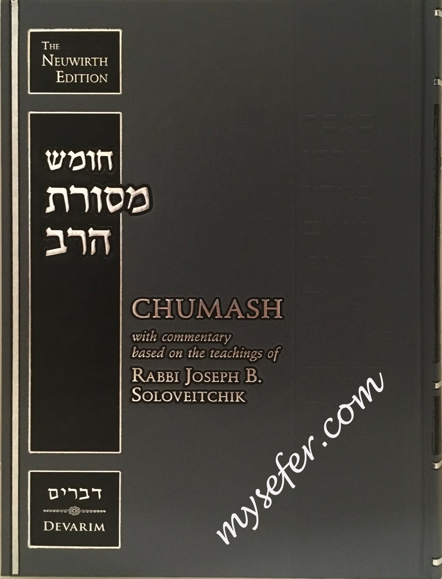 Chumash Mesoras Harav - Sefer Devarim (Rabbi Joseph Soloveitchik)