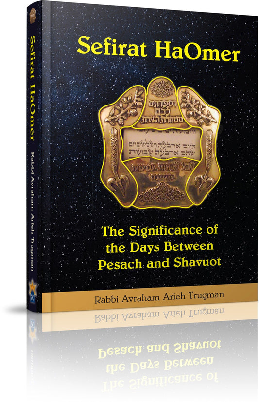 Sefirat HaOmer: The Significance of the Days Between Pesach and Shavuot (R' Avraham Arieh Trugman)