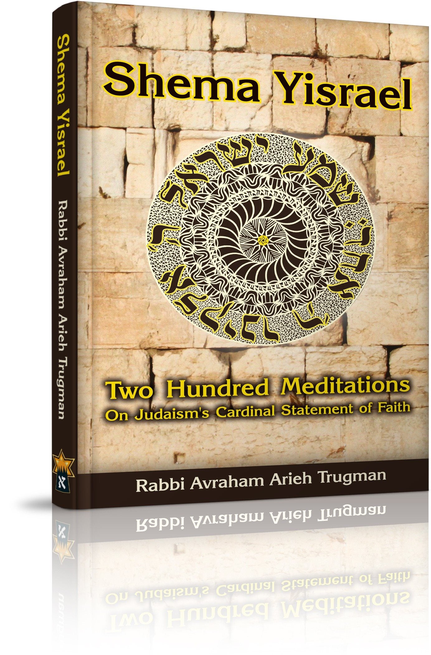 Shema Yisrael - 200 Meditations (Rabbi Avraham Arieh Trugman)