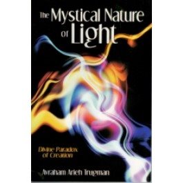 The Mystical Nature of Light : Divine Paradox of Creaton