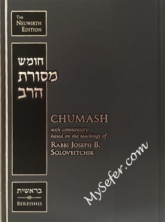 Chumash Mesoras Harav - Sefer Bereishis (Rabbi Joseph Soloveitchik)