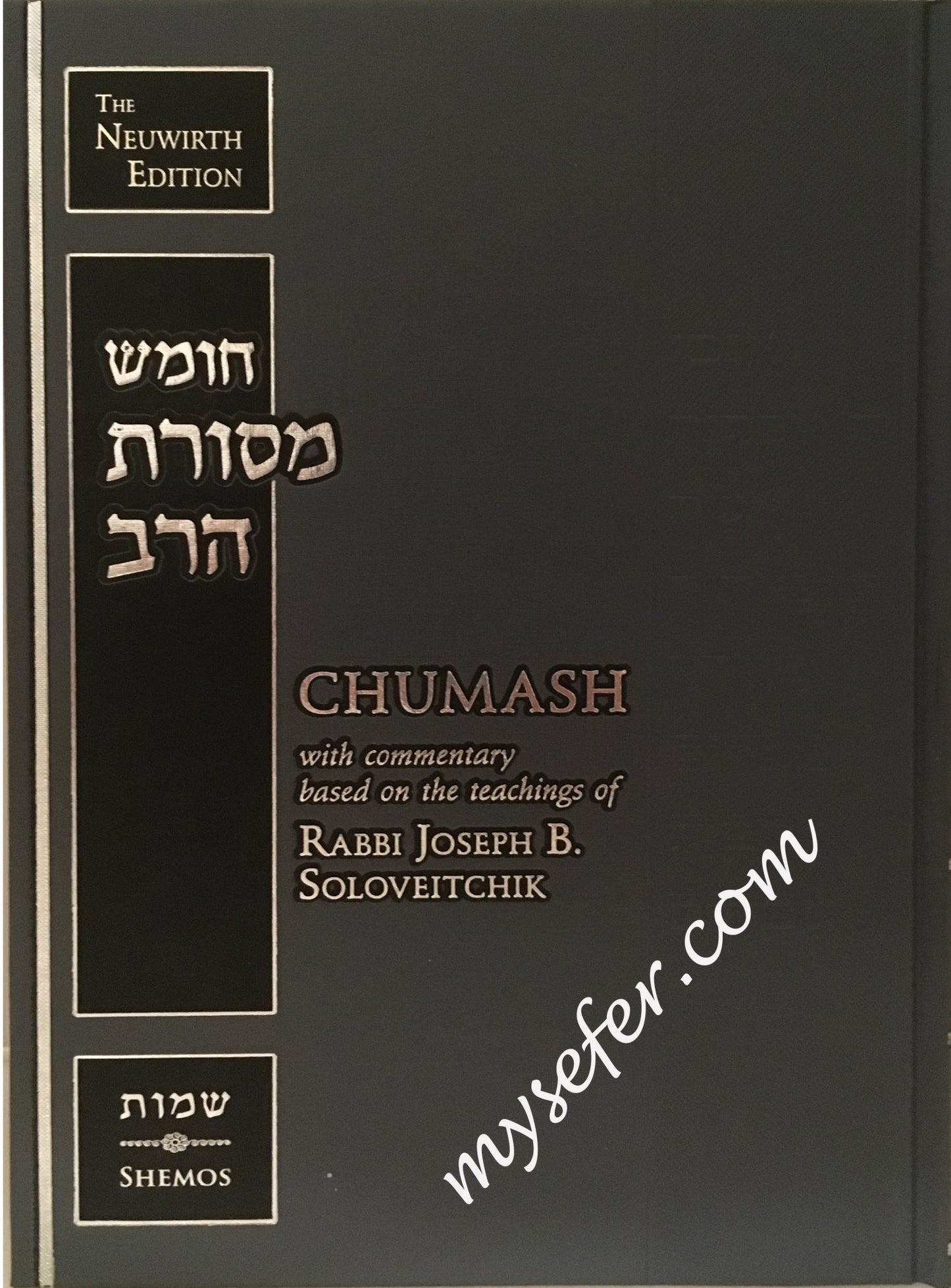 Chumash Mesoras Harav - Sefer Shemos (Rabbi Joseph Soloveitchik)