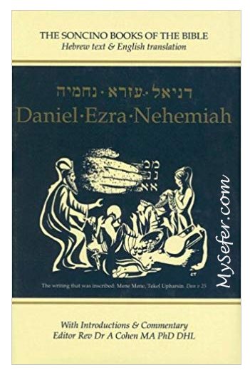 Daniel / Ezra-Nehemiah (The Soncino Books of The Bible Series)