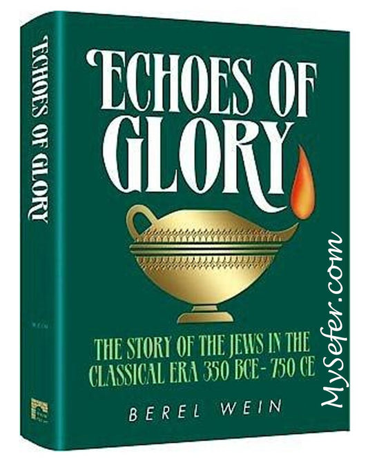 Echoes of Glory -The Story of the Jews in the Classical Era (350 BCE-750 CE)