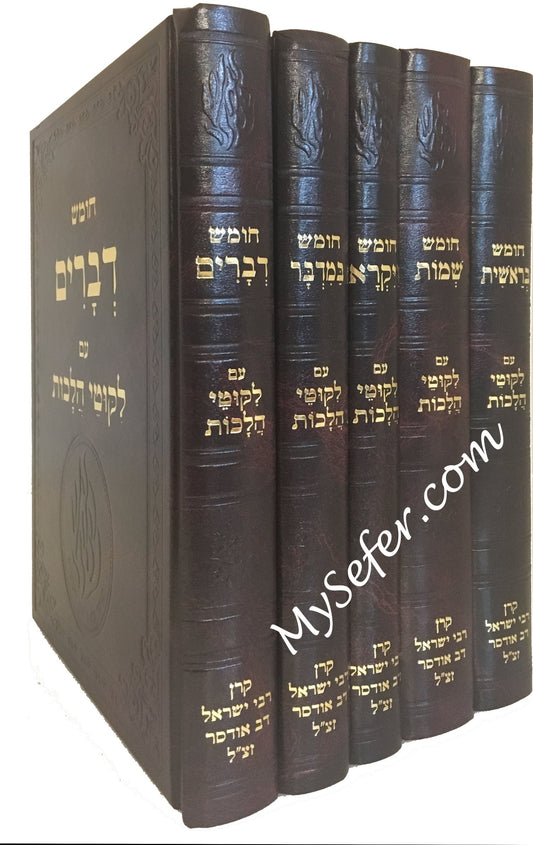 Chumash Set with Likutei Halachot (Breslov) 5 volumes