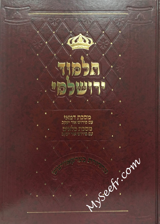 Talmud Yerushalmi : Demai & Kilayim (Peyrush Or Yaakov)