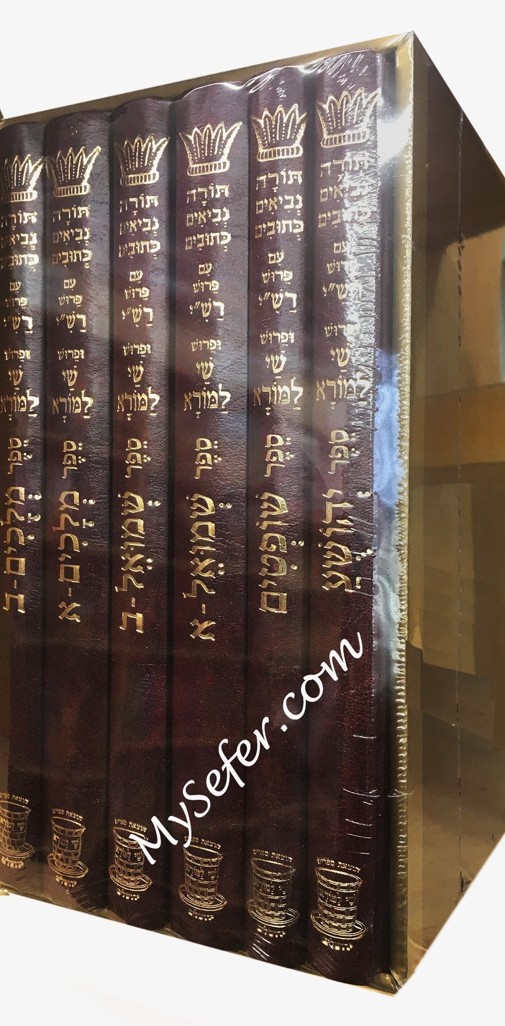 Nach Im Perush Shay La'morah ( 6 Vol. )