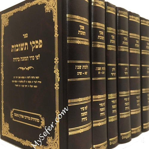 Piskei Teshuvot Le'Fi Seder Mishnah Berurah (6 vol. )