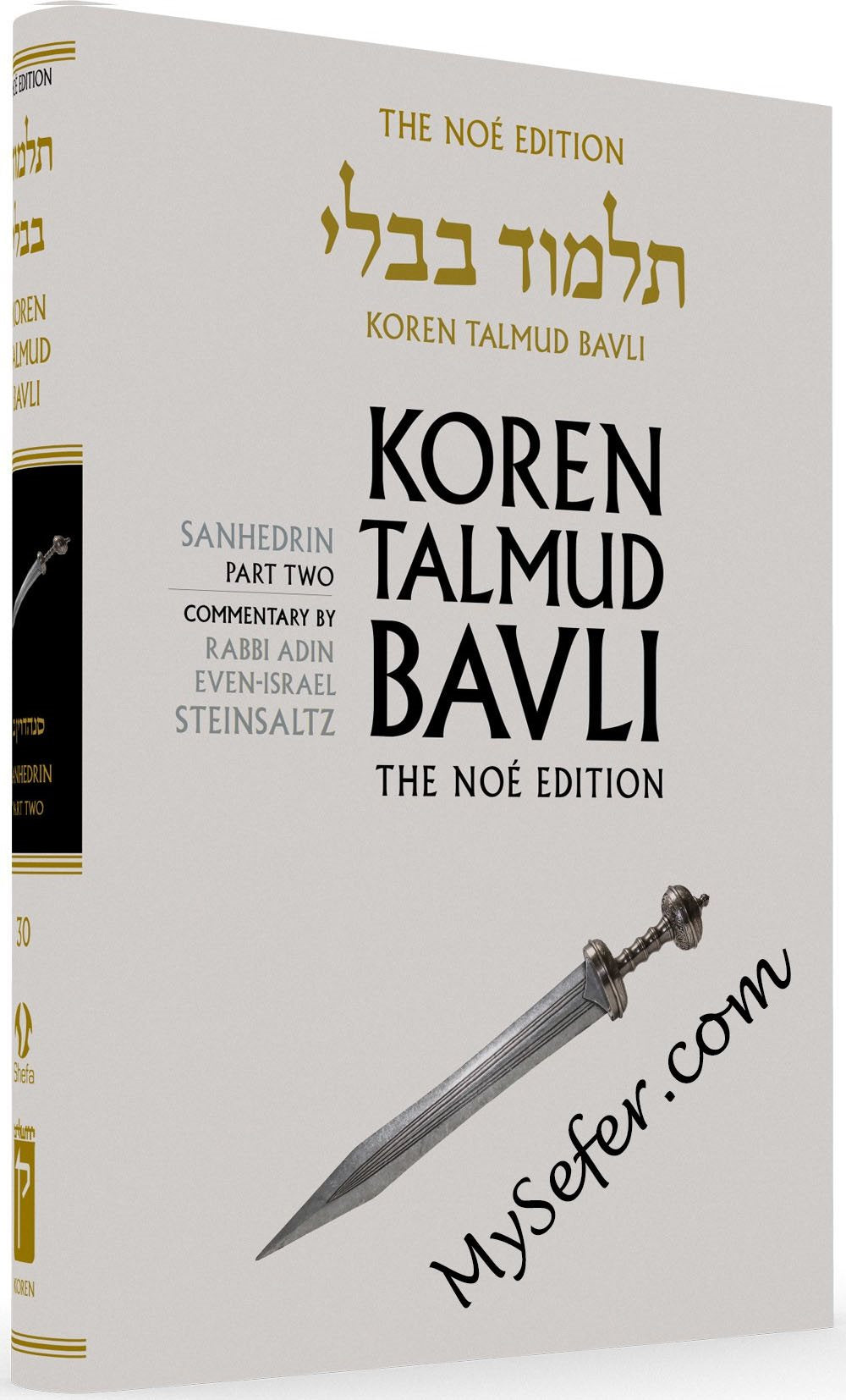 Koren Talmud Bavli - Full Size Edition : Volume # 30 (Sanhedrin Part 2)