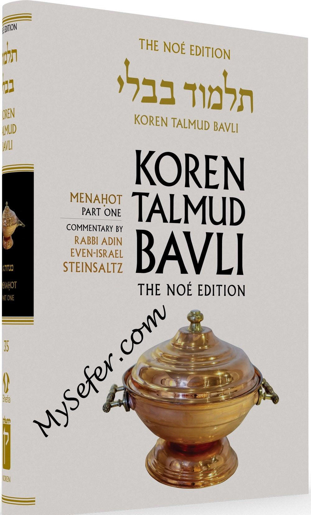 Koren Talmud Bavli - Daf Yomi Edition : Volume #35 (Menahot Part 1)