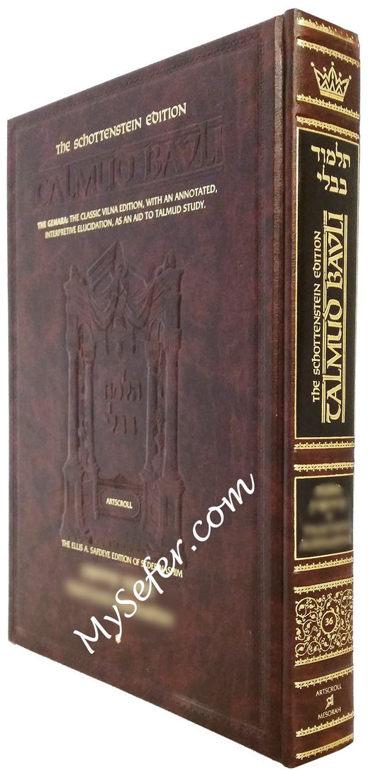 Schottenstein Ed Talmud - English Full Size [#72] - Niddah Vol 2 (40a-73a)