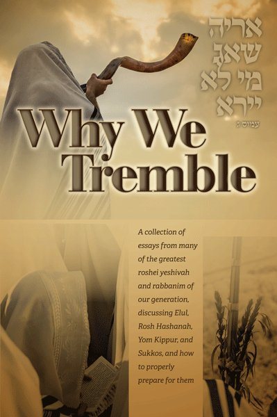 Why We Tremble