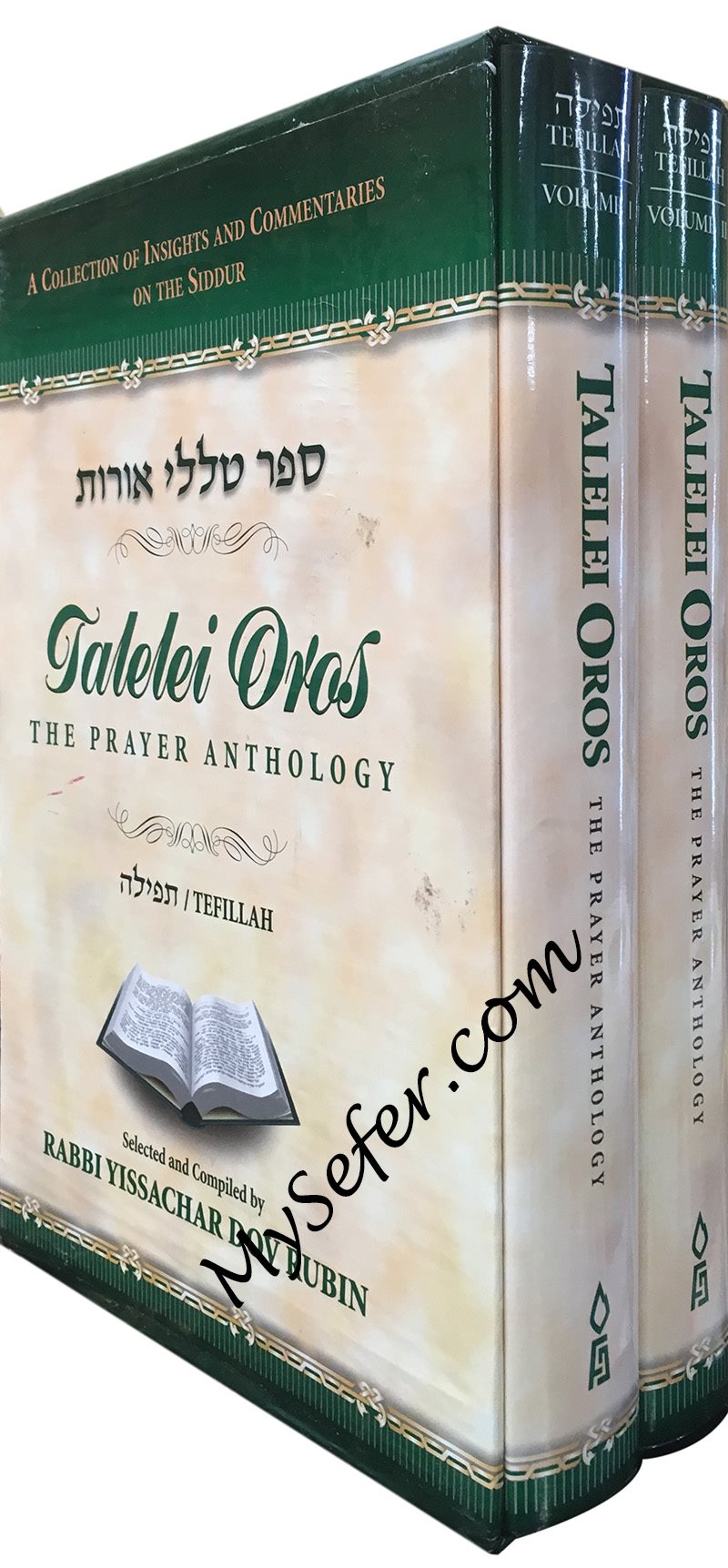 Talelei Oros on Tefillah / 2 Volume Set