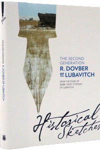 The Second Generation: Rabbi Dovber of Lubavitch - Historical Sketches