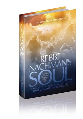 Rebbe Nachman's Soul #2