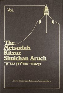 Metsudah Kitzur Shulchan Aruch, Vol. 4