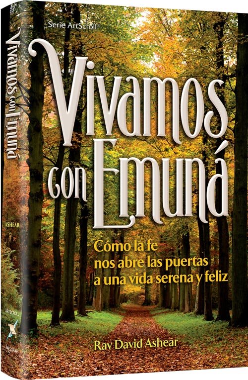 Vivamos con Emuna / Living Emunah - Spanish Edition