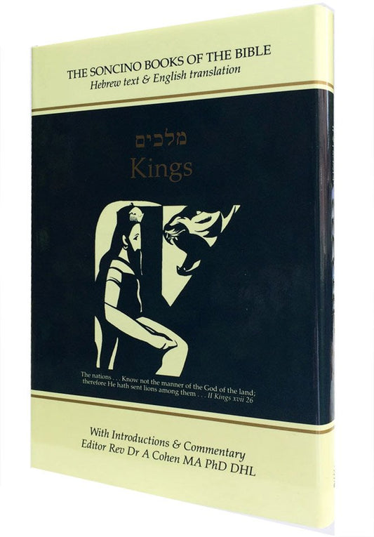 The Book of Kings (The Soncino Books of The Bible Series)